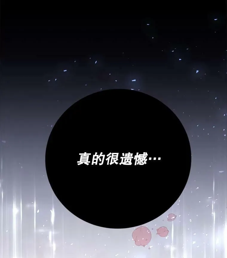 0.序章 第104页