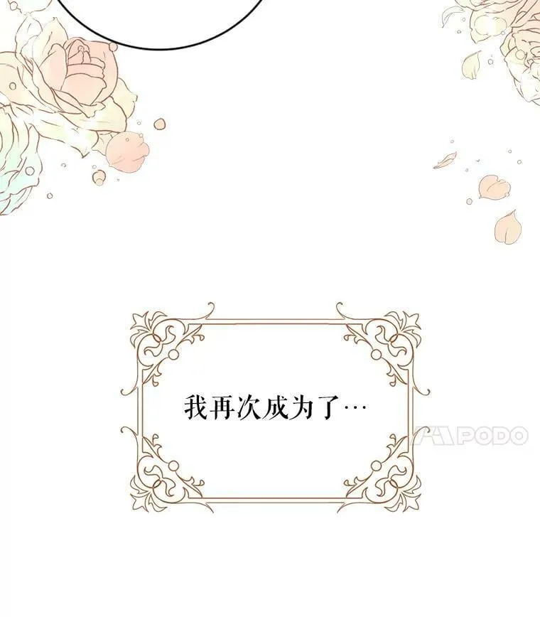 0.序章 第107页