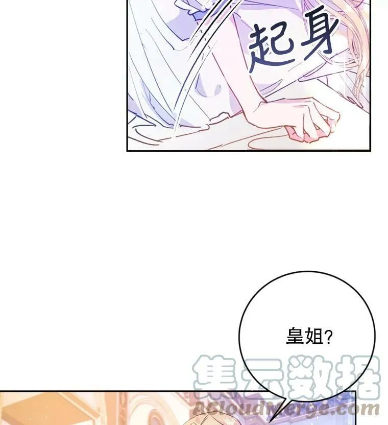 0.序章 第109页