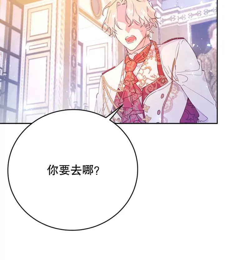 0.序章 第110页