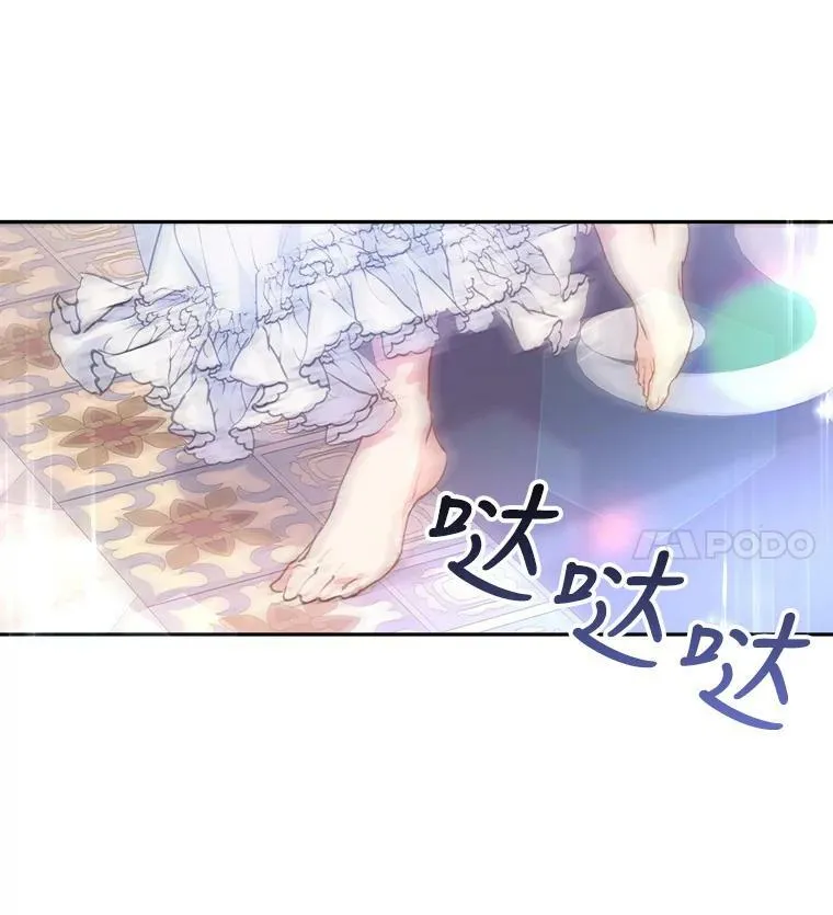 0.序章 第111页
