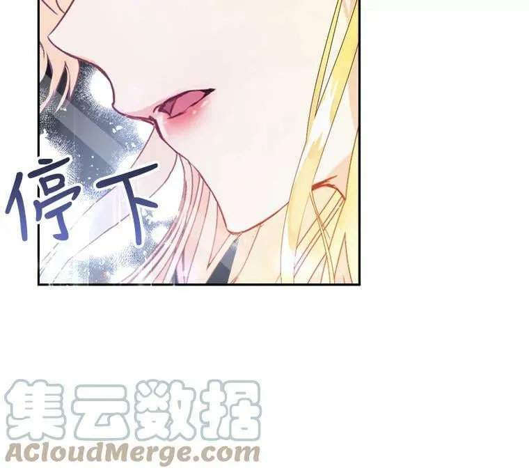 0.序章 第113页