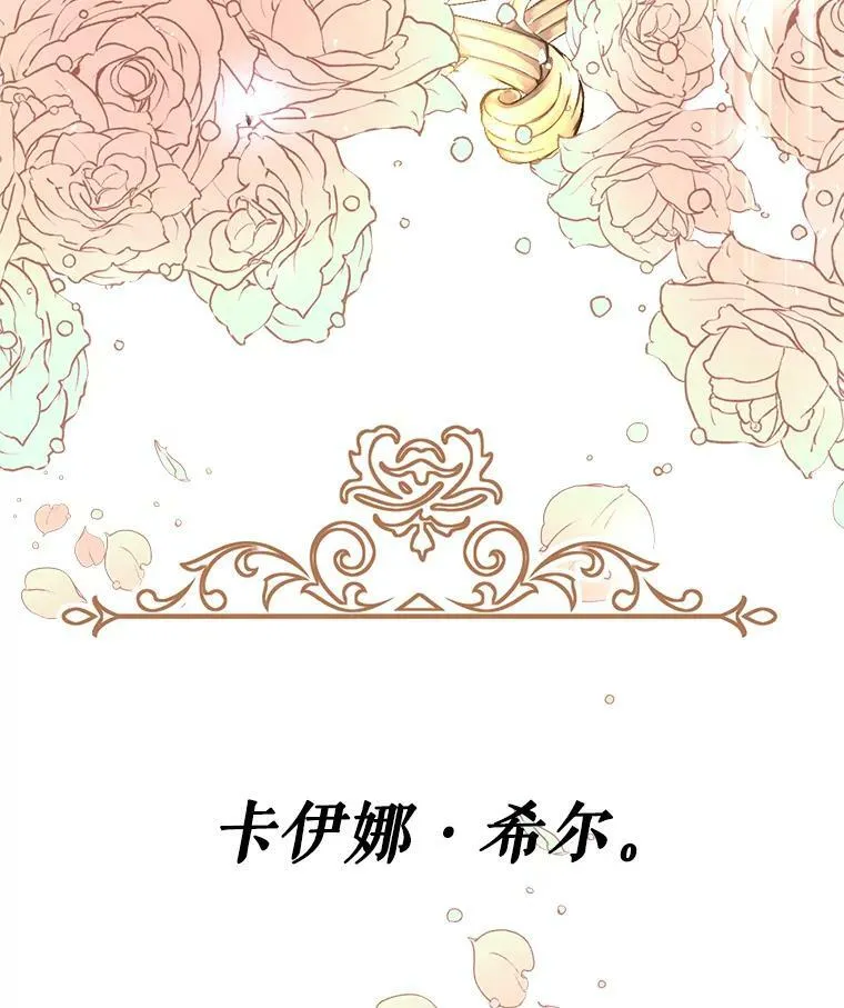 0.序章 第116页