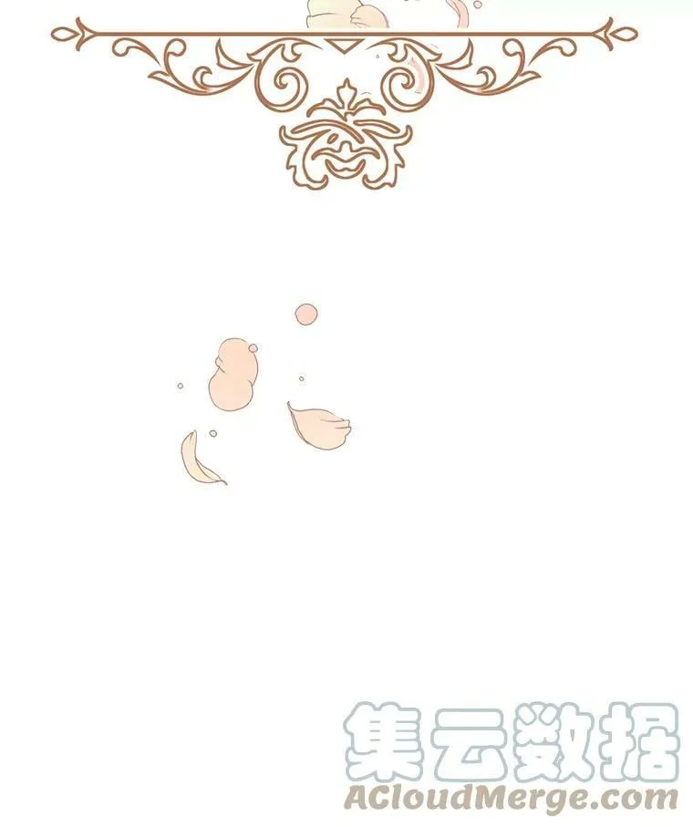 0.序章 第117页