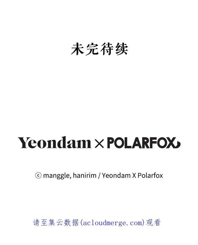 0.序章 第118页