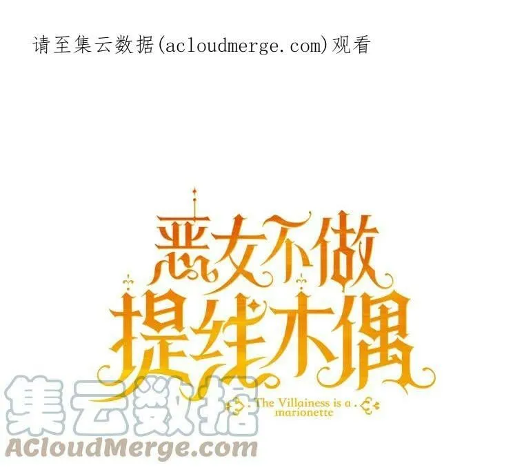 0.序章 第119页