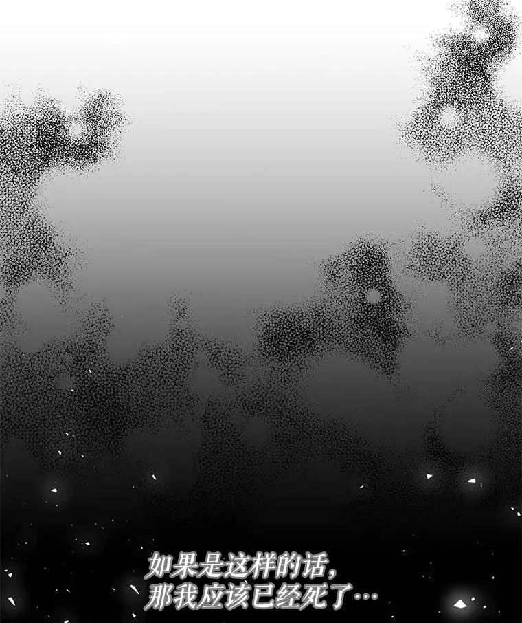 1.重回第一世 第10页