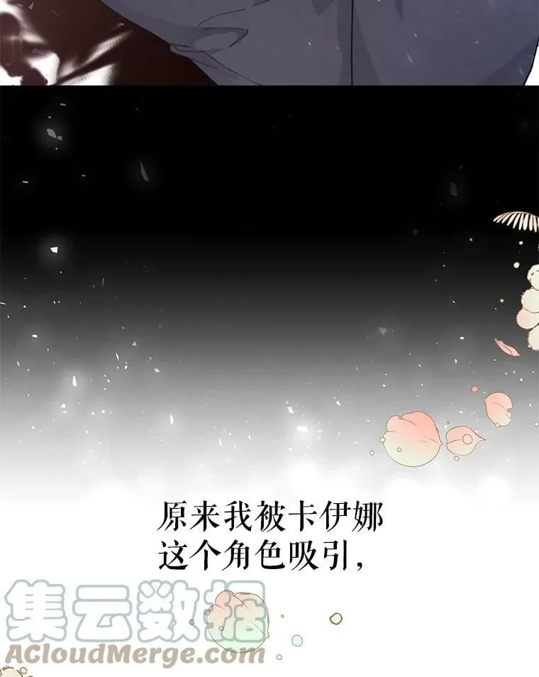 1.重回第一世 第13页