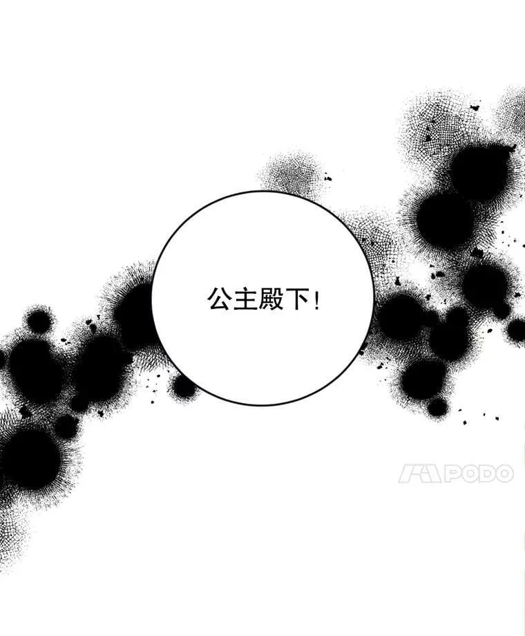 1.重回第一世 第18页