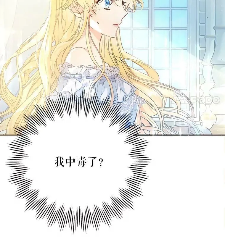 1.重回第一世 第22页