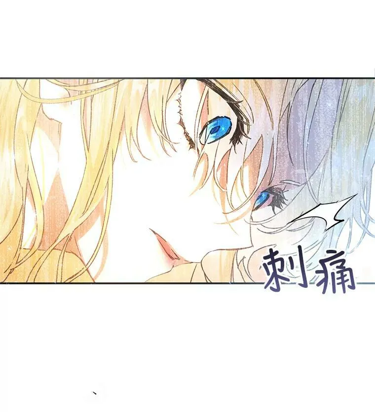 1.重回第一世 第23页
