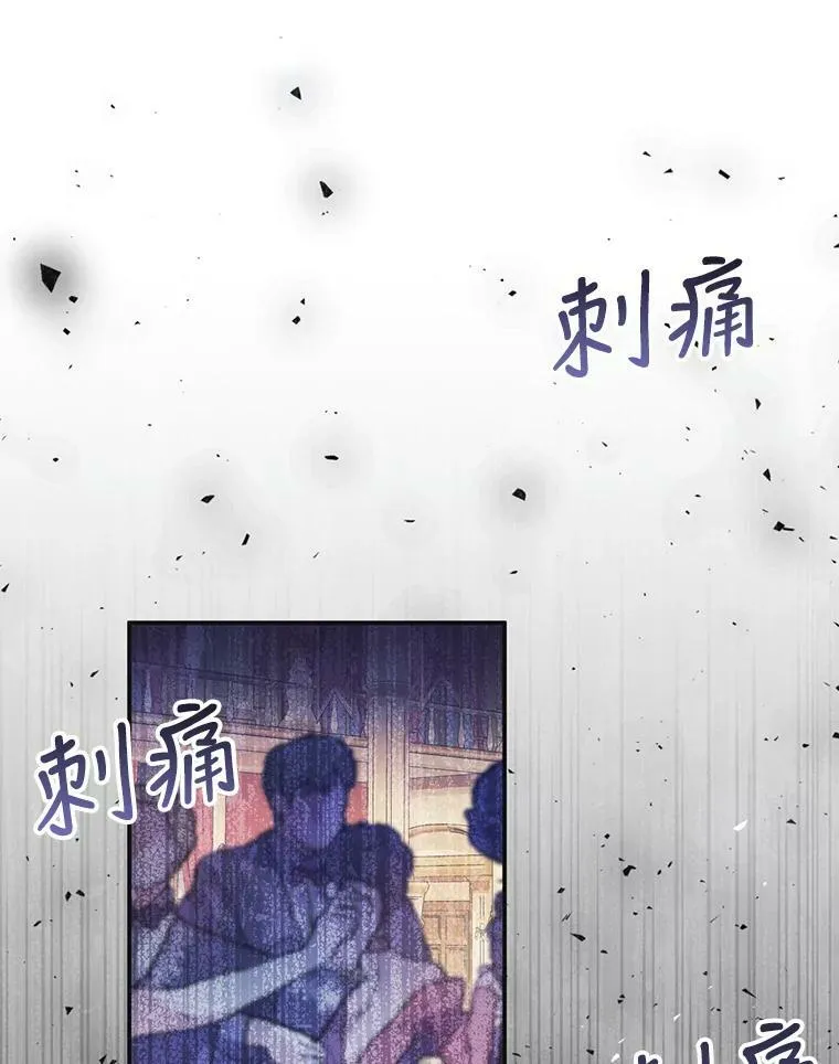 1.重回第一世 第24页