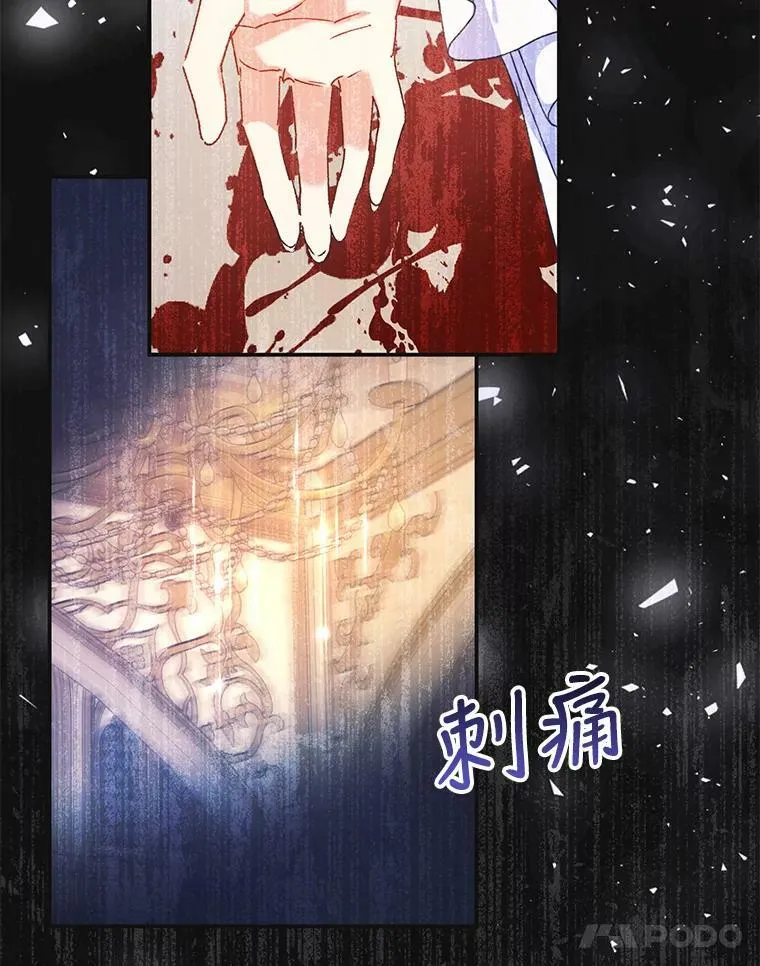 1.重回第一世 第26页