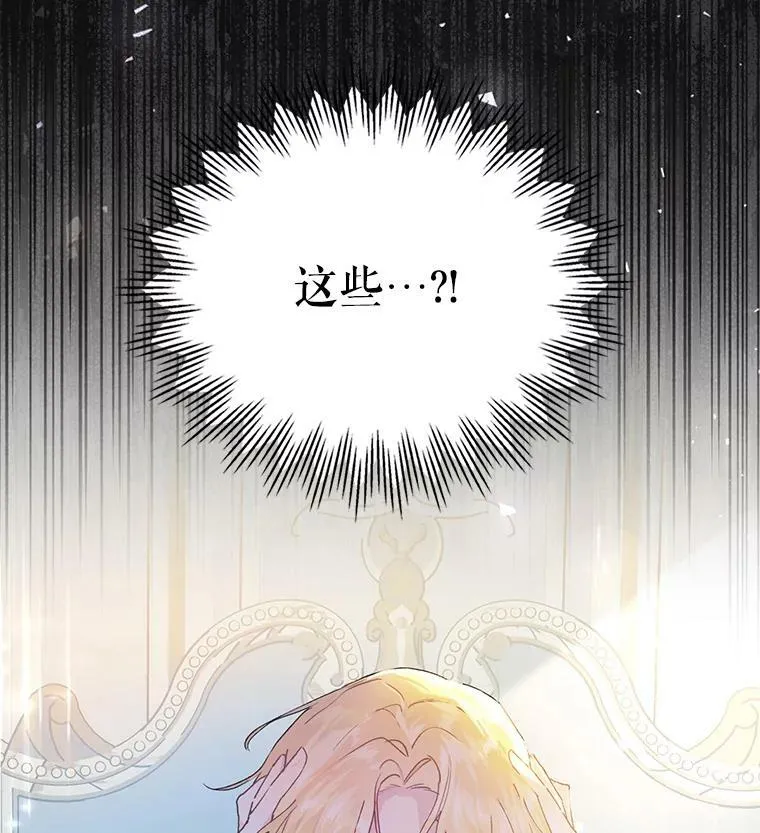 1.重回第一世 第27页