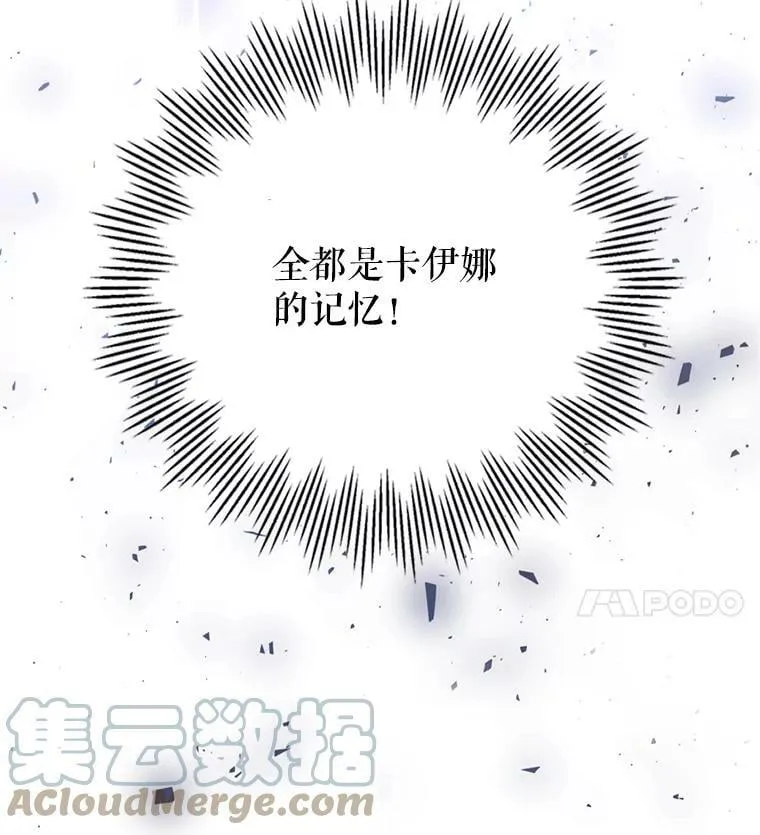1.重回第一世 第29页