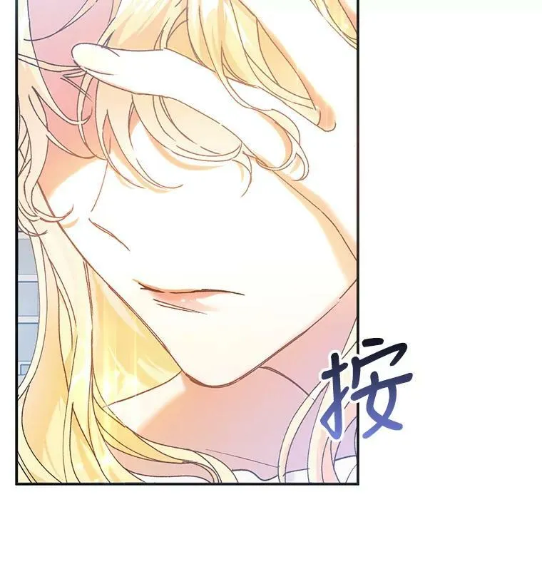 1.重回第一世 第31页