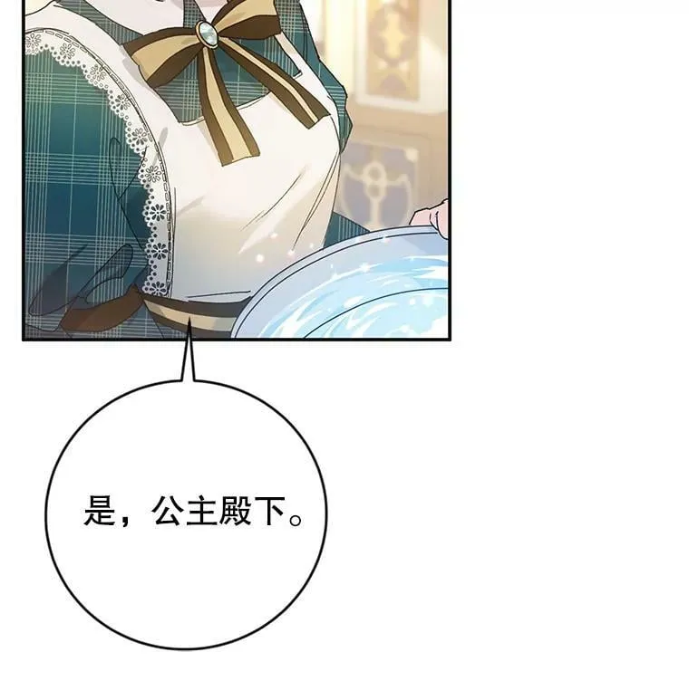 1.重回第一世 第36页