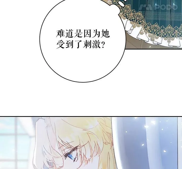 1.重回第一世 第38页