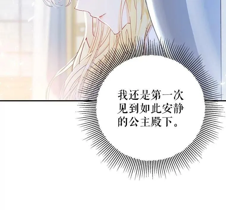 1.重回第一世 第39页