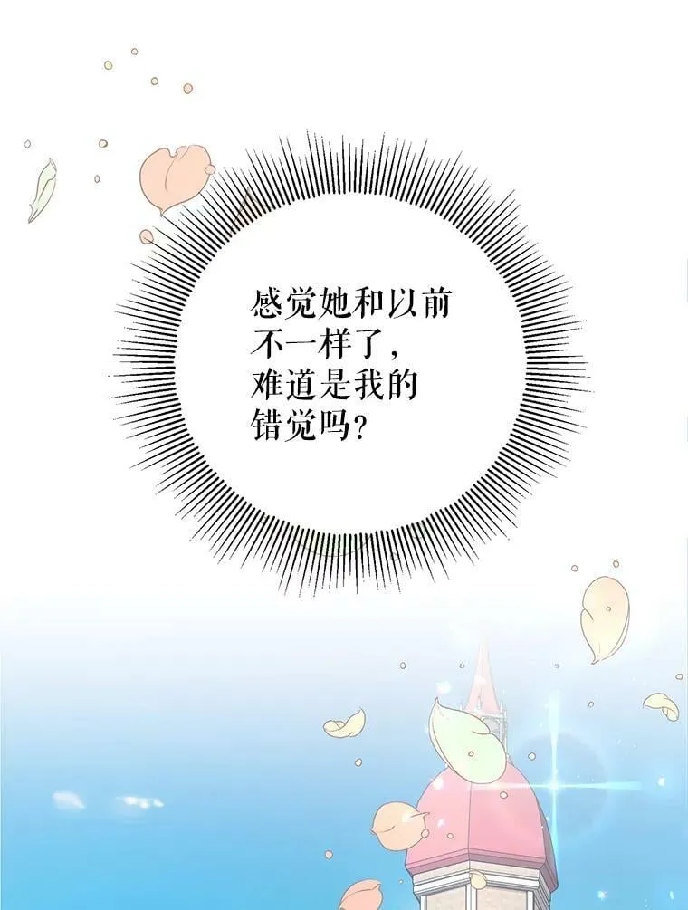 1.重回第一世 第40页