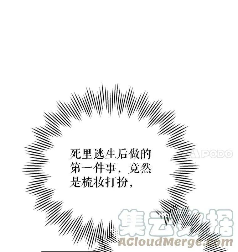 1.重回第一世 第45页