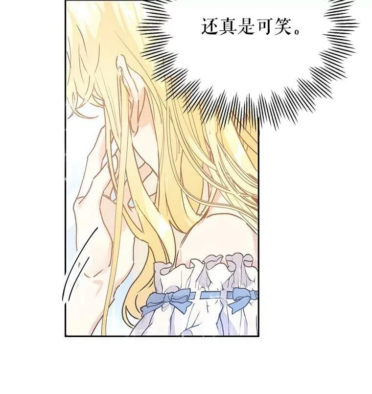 1.重回第一世 第46页