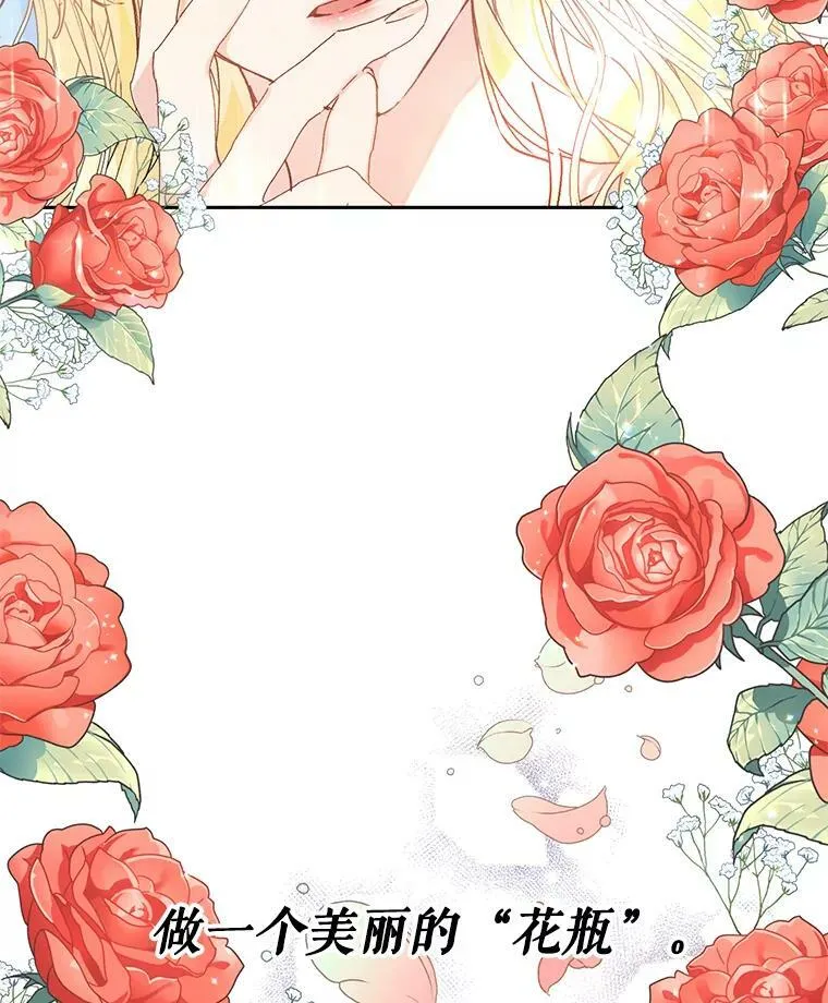 1.重回第一世 第48页