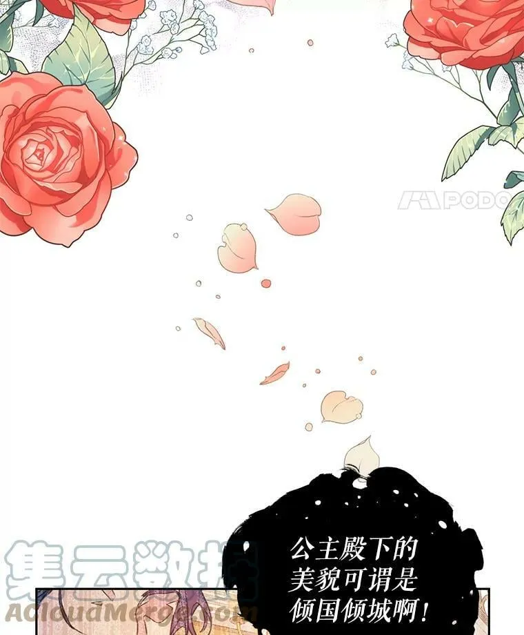 1.重回第一世 第49页