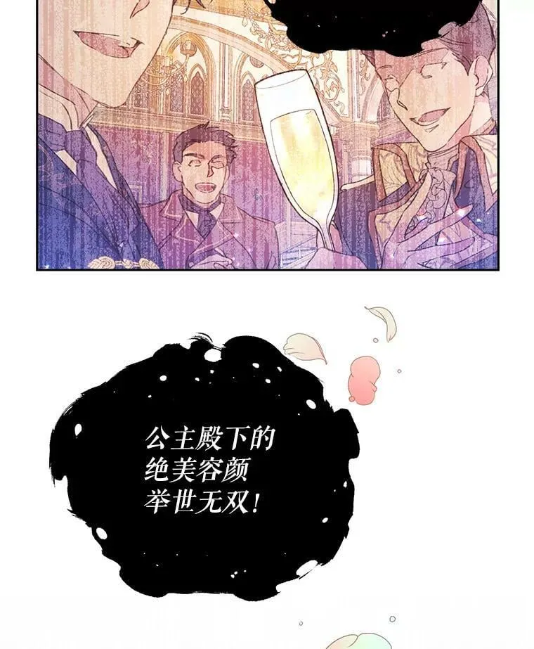 1.重回第一世 第50页