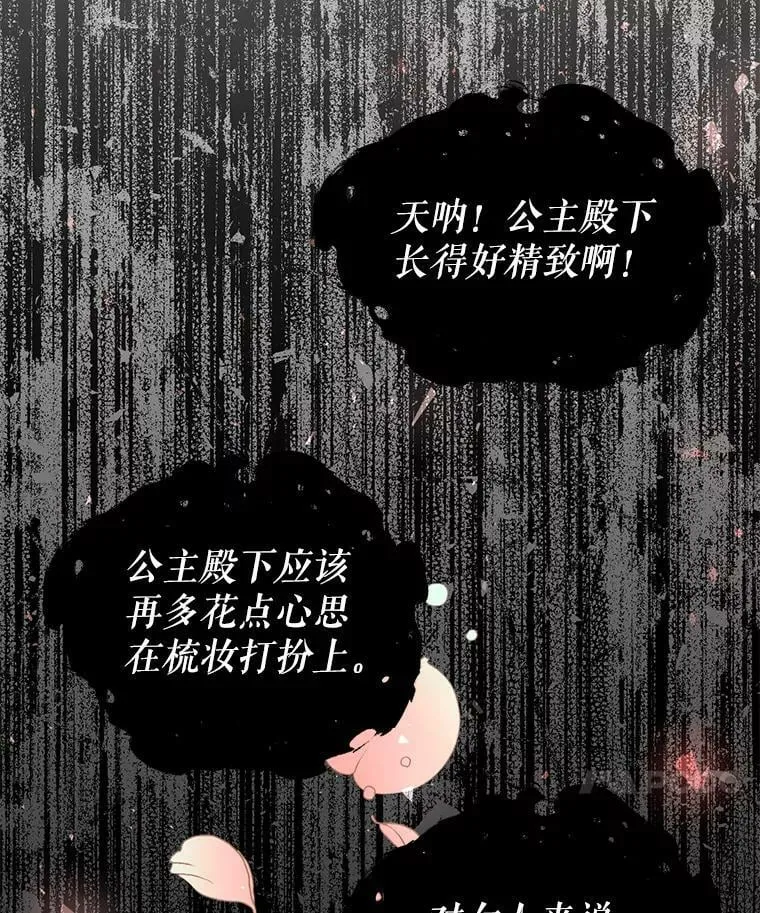 1.重回第一世 第52页