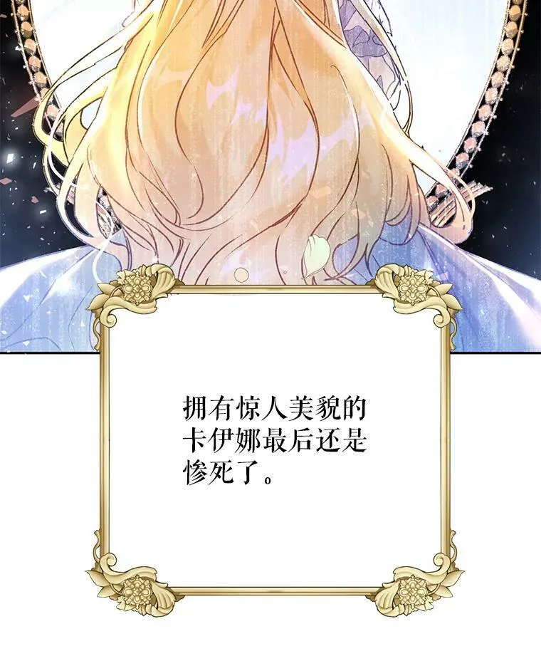 1.重回第一世 第54页