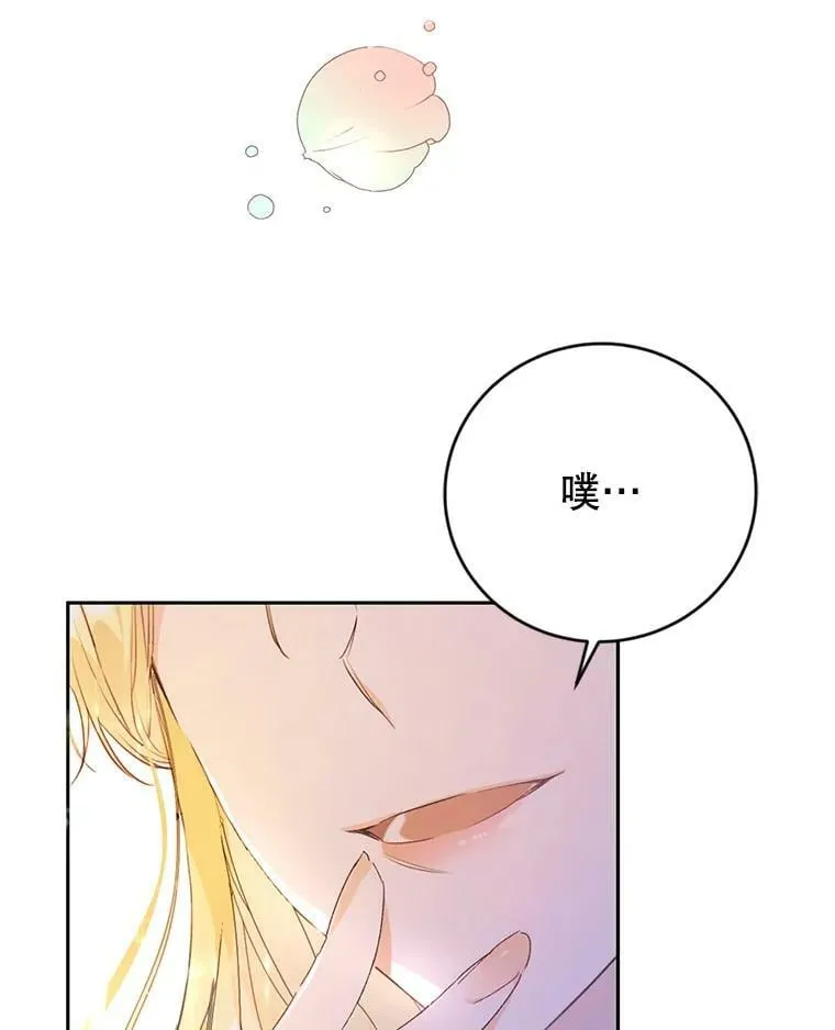 1.重回第一世 第55页