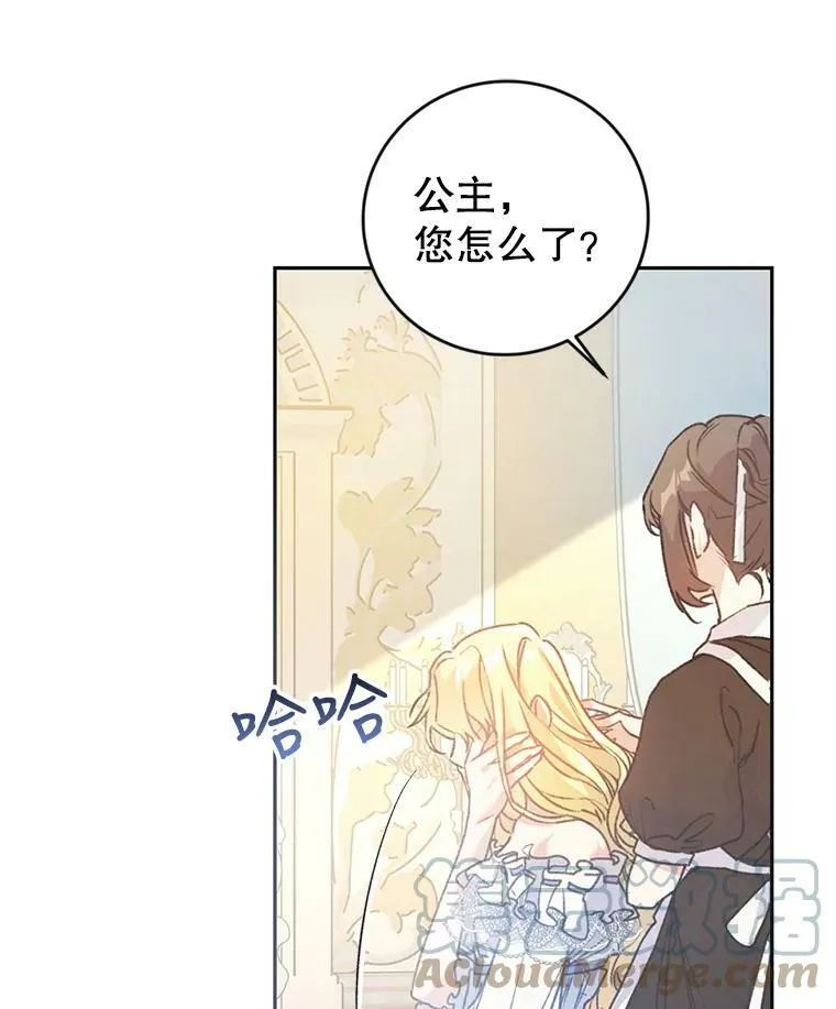 1.重回第一世 第57页