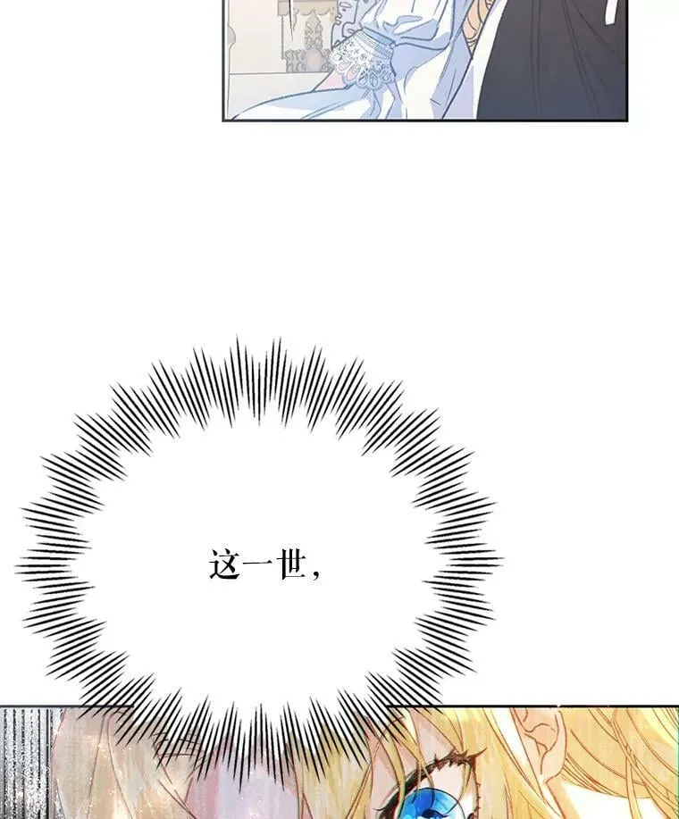 1.重回第一世 第58页