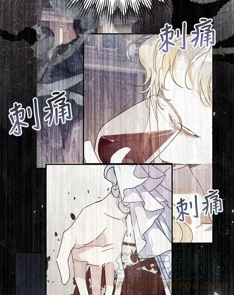 1.重回第一世 第61页
