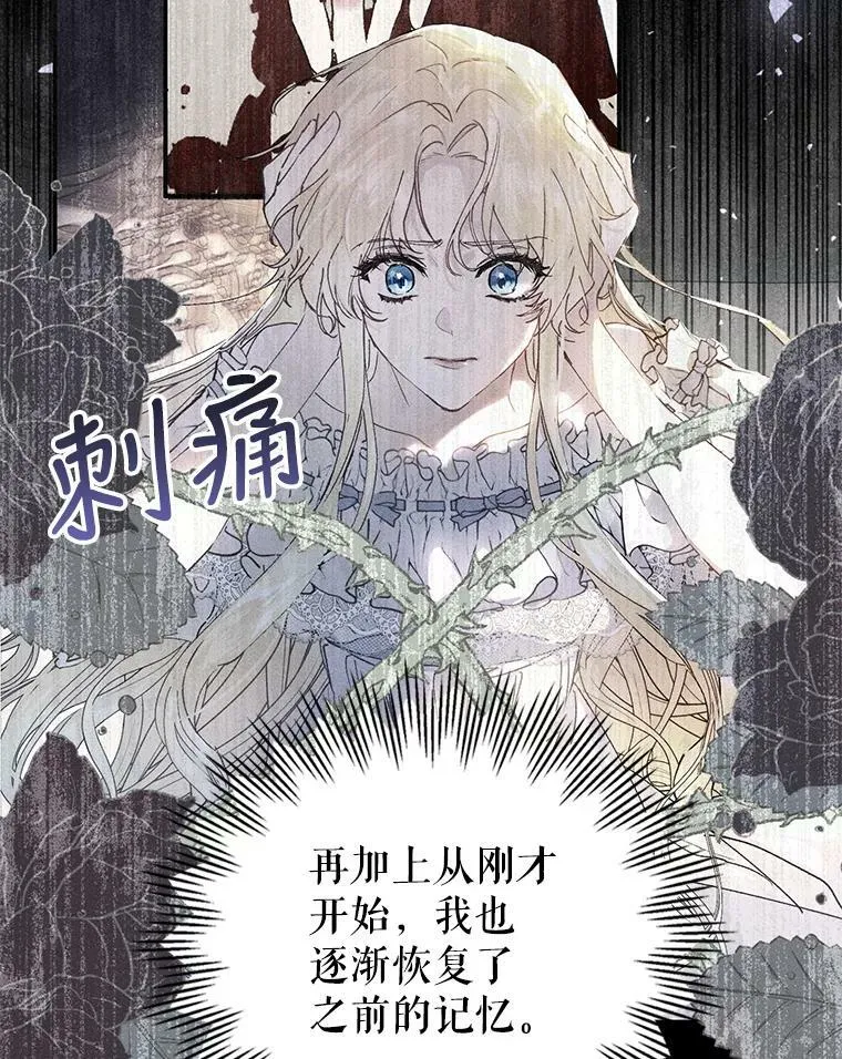 1.重回第一世 第62页