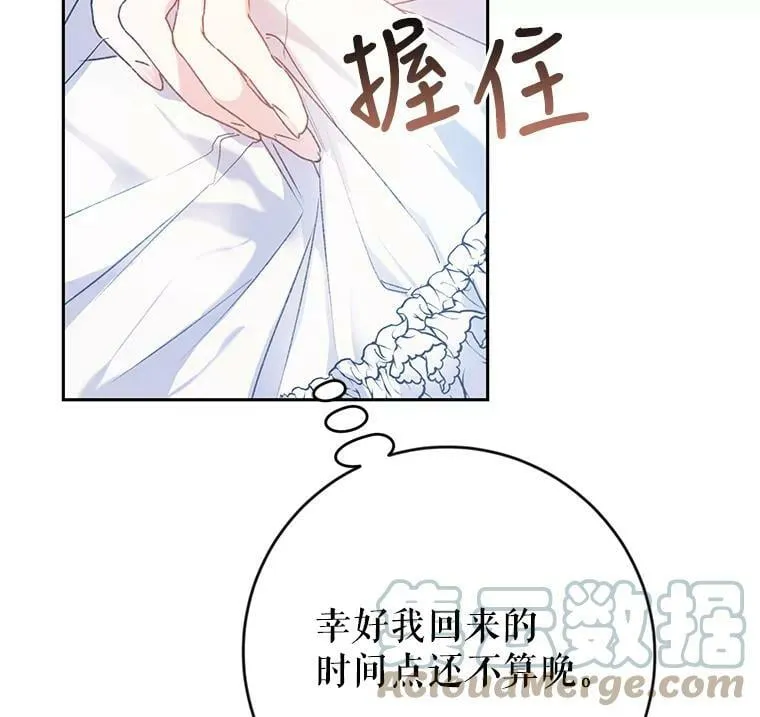 1.重回第一世 第65页