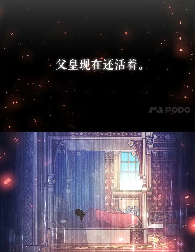 1.重回第一世 第67页