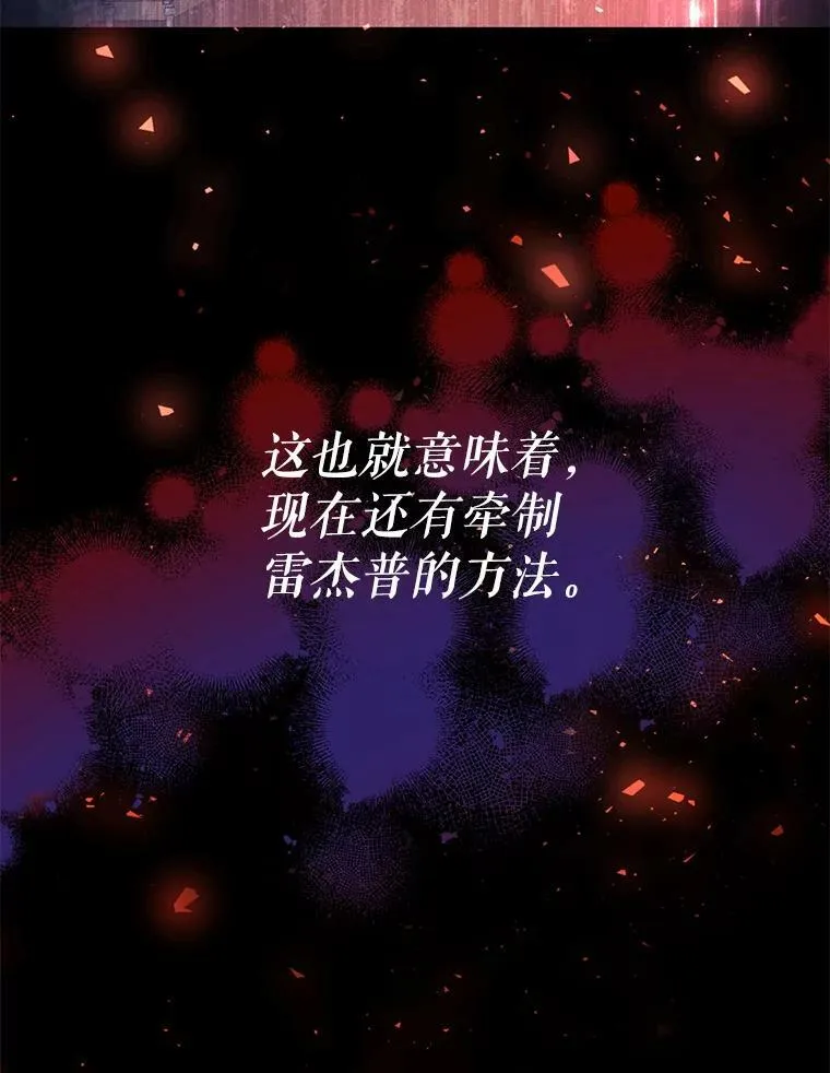 1.重回第一世 第68页