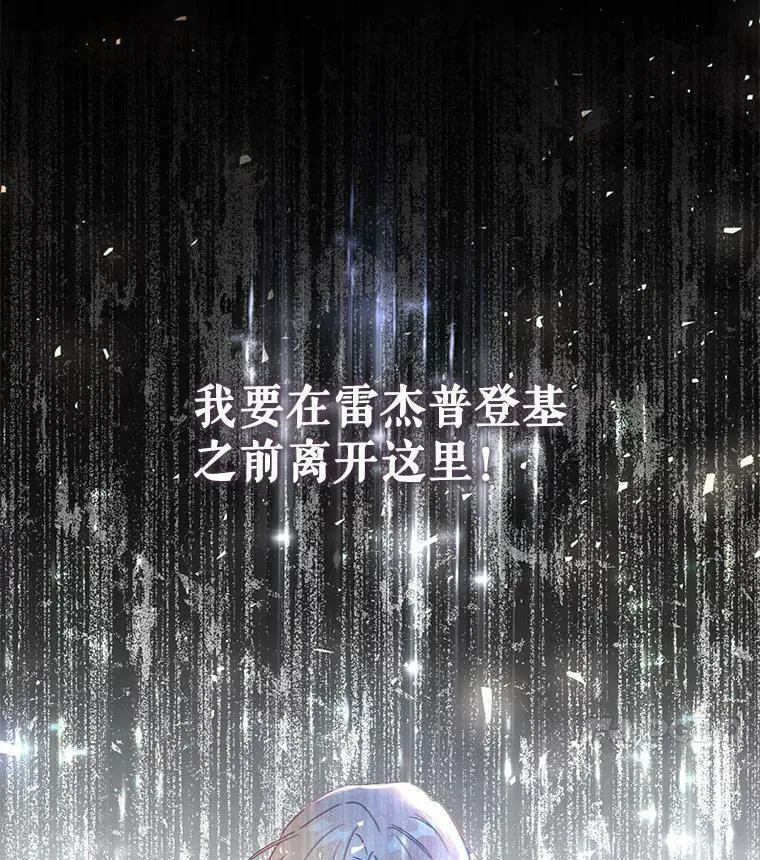 1.重回第一世 第70页