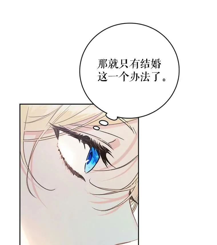 1.重回第一世 第72页
