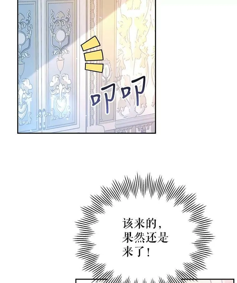 1.重回第一世 第79页