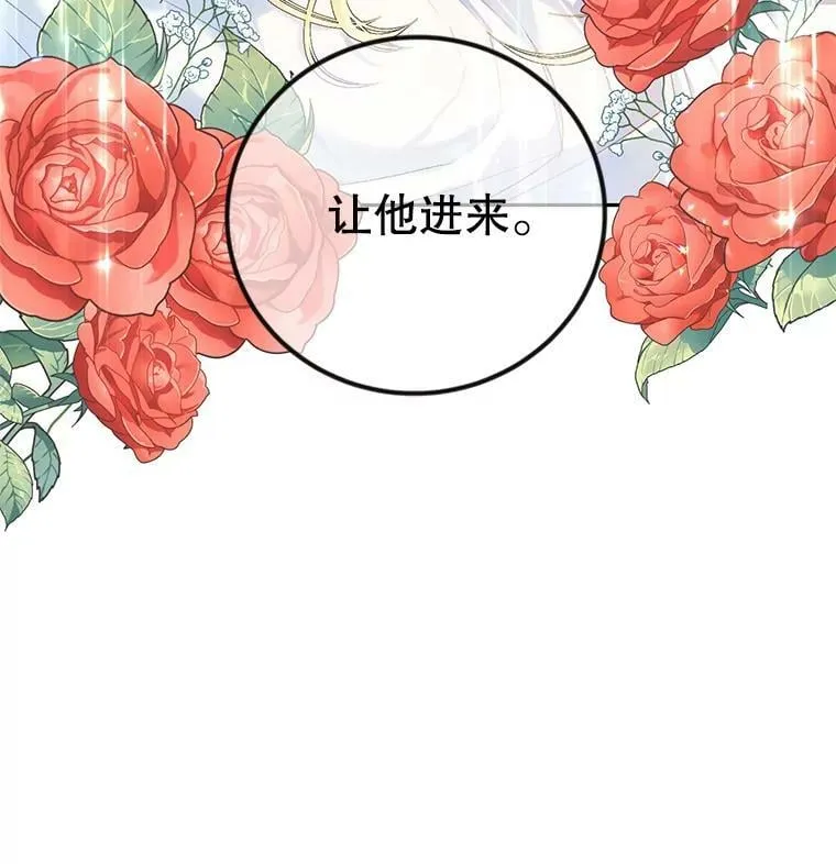 1.重回第一世 第83页