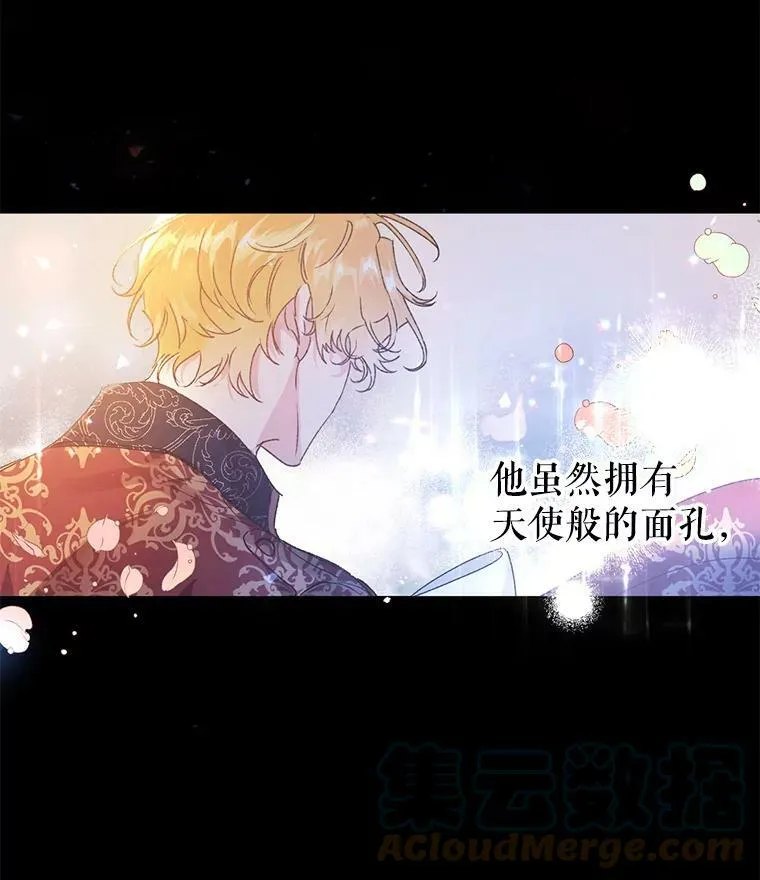 1.重回第一世 第89页