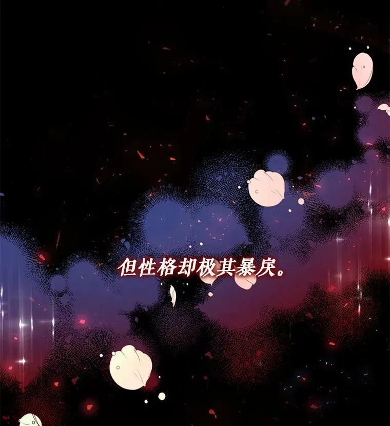 1.重回第一世 第91页
