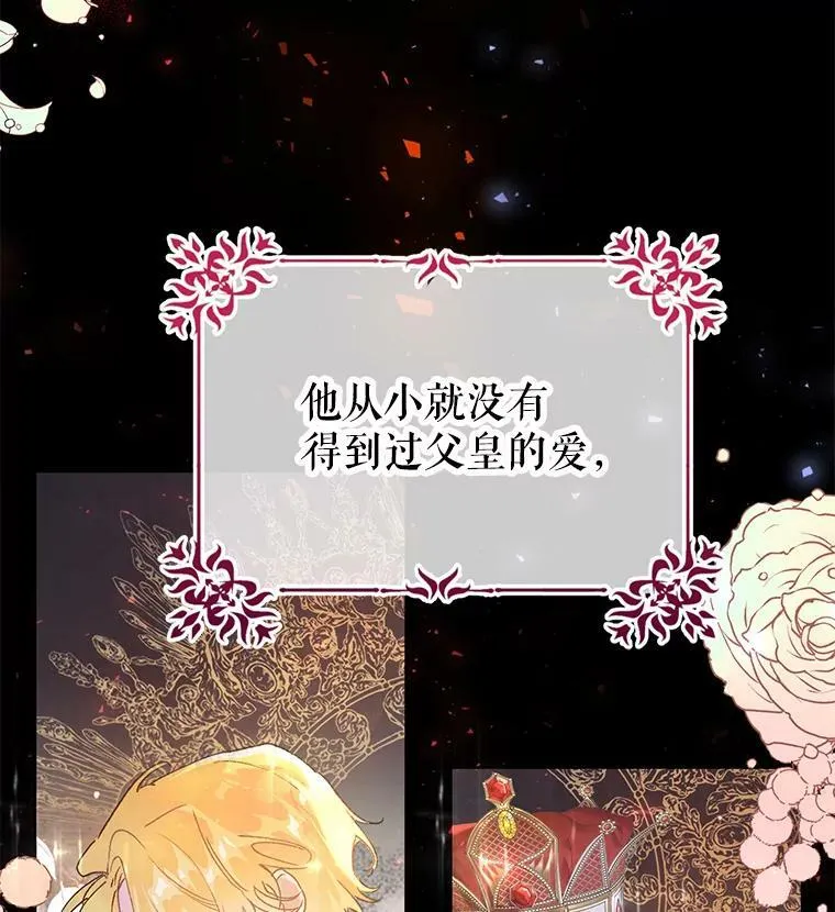 1.重回第一世 第92页