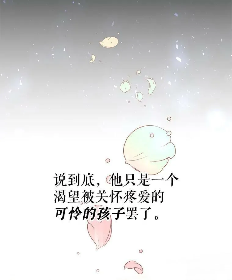 1.重回第一世 第94页