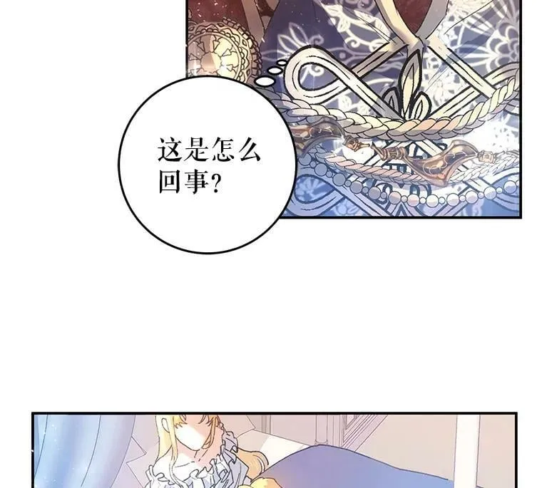 1.重回第一世 第99页