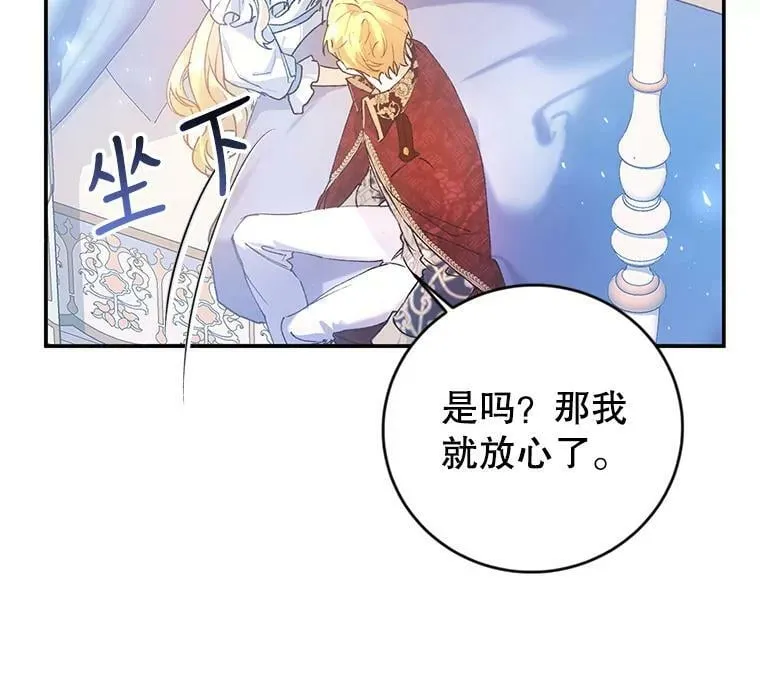 1.重回第一世 第100页