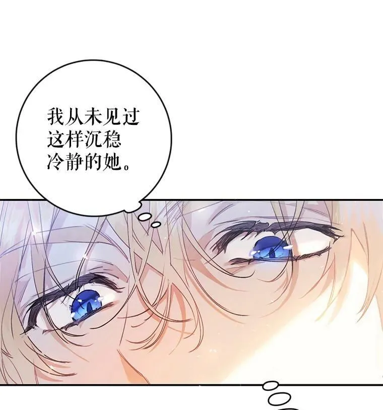 1.重回第一世 第104页